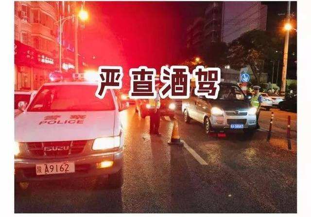 喝完酒后要多长时间才能开车 酒后驾车的危害及不安全因素